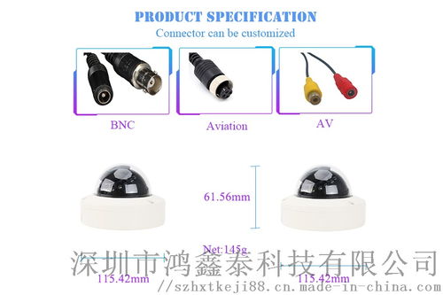 游览车监控系统升级 海康协议高清夜视摄像头的选购与应用指南