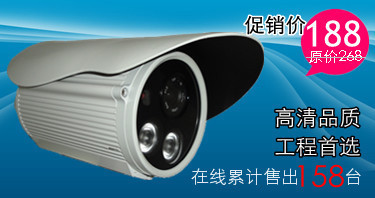 高清监控摄像头技术解析 红外夜视与阵列探头的创新应用